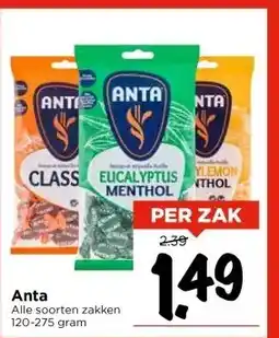 Vomar Voordeelmarkt Anta aanbieding