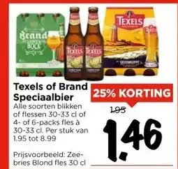 Vomar Voordeelmarkt Texels of Brand Speciaalbier aanbieding