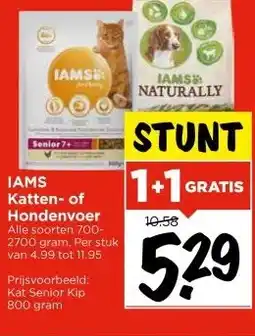 Vomar Voordeelmarkt IAMS Katten- of Hondenvoer aanbieding