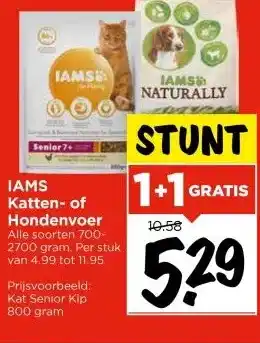 Vomar Voordeelmarkt IAMS Katten- of Hondenvoer aanbieding