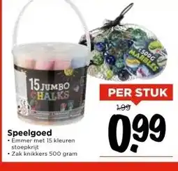 Vomar Voordeelmarkt Speelgoed aanbieding