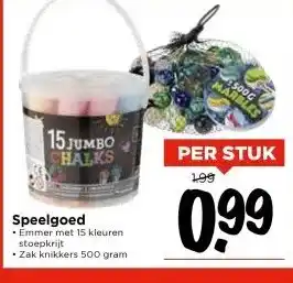 Vomar Voordeelmarkt Speelgoed aanbieding