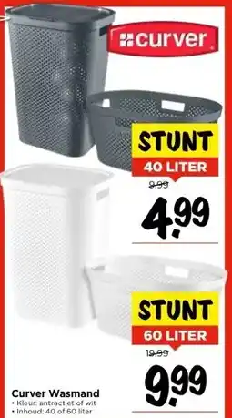 Vomar Voordeelmarkt Curver Wasmand aanbieding