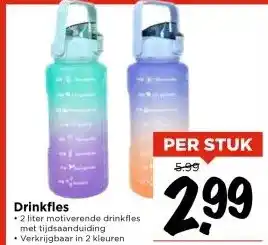 Vomar Voordeelmarkt Drinkfles aanbieding