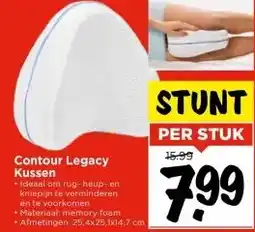 Vomar Voordeelmarkt Contour Legacy Kussen aanbieding