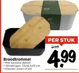 Vomar Voordeelmarkt Broodtrommel aanbieding