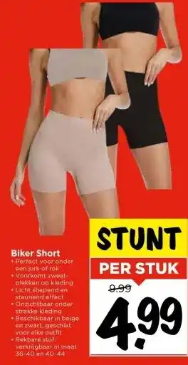 Vomar Voordeelmarkt Biker Short aanbieding