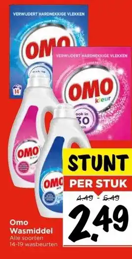 Vomar Voordeelmarkt Omo Wasmiddel aanbieding