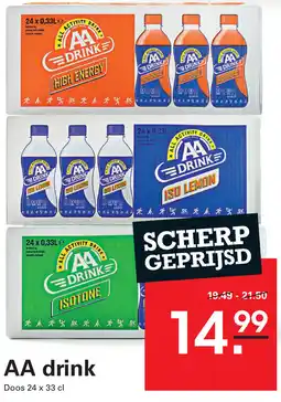 Sligro AA drink aanbieding