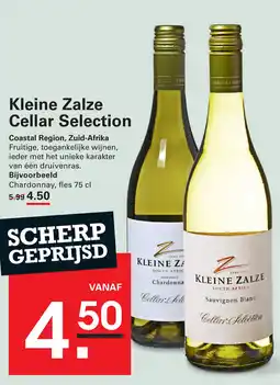 Sligro Kleine Zalze Cellar Selection aanbieding