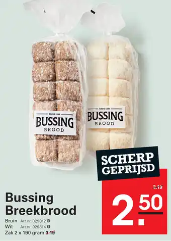 Sligro Bussing Breekbrood aanbieding
