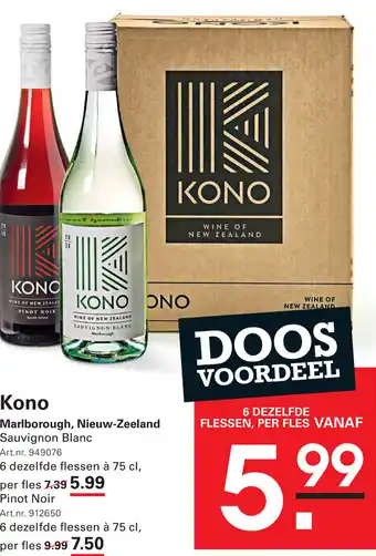 Sligro Kono aanbieding