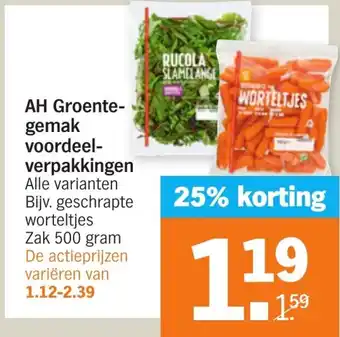 Albert Heijn AH Groentegemak 500g aanbieding