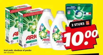 Boni Ariel pods vloeibaar of poeder aanbieding