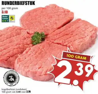 MCD Supermarkt RUNDERBIEFSTUK aanbieding