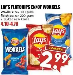 MCD Supermarkt LAY'S FLATCHIPS EN/OF WOKKELS aanbieding