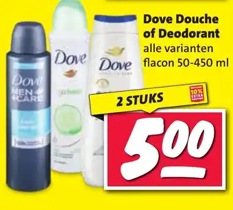 Nettorama Dove Douche of Deodorant aanbieding