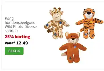 Intratuin Kong hondenspeelgoed Wild Knots. Diverse soorten. aanbieding