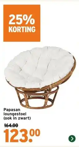 GAMMA Papasan loungestoel (ook in zwart) aanbieding