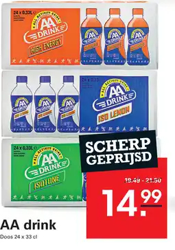 Sligro AA drink aanbieding
