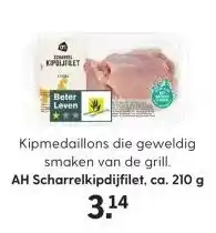 Albert Heijn AH Scharrelkipdijfilet, ca. 210 g aanbieding