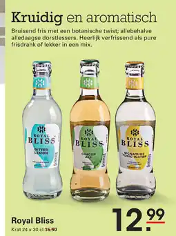 Sligro Royal Bliss aanbieding