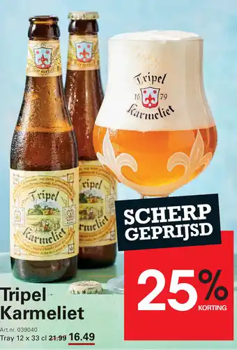Sligro Tripel Karmeliet aanbieding