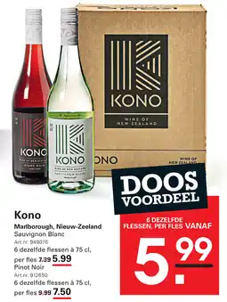 Sligro Kono aanbieding