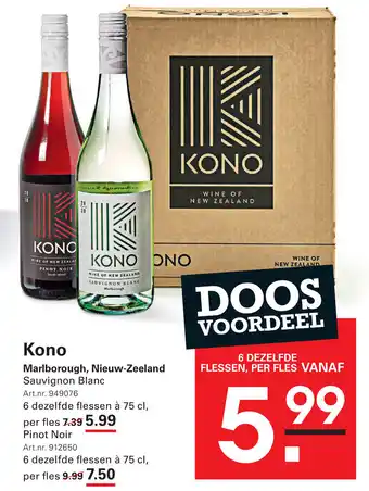 Sligro Kono aanbieding