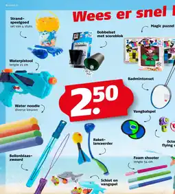 Poiesz Wees er snel bij aanbieding