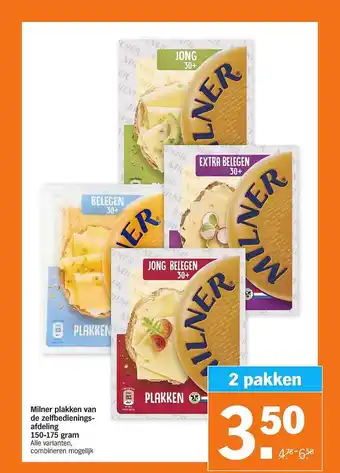 Albert Heijn Milner Plakken Van De Zelfbedieningsafdeling 150-175g aanbieding