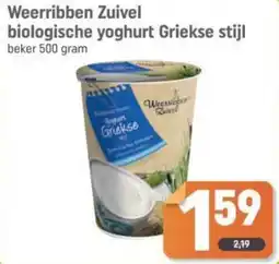Dagwinkel Weerribben Zuivel biologische yoghurt Griekse stijl aanbieding