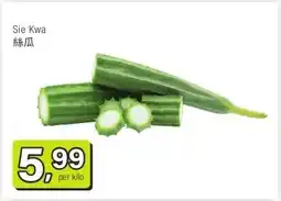 Amazing Oriëntal Sie Kwa 絲瓜 aanbieding