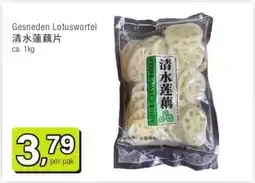 Amazing Oriëntal Gesneden Lotuswortel 清水蓮藕片 aanbieding