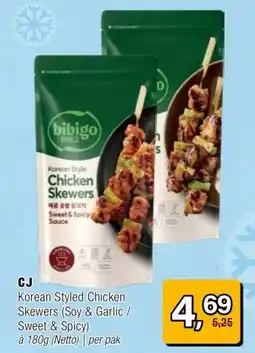 Amazing Oriëntal CJ aanbieding