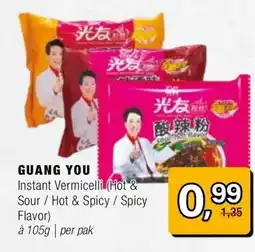 Amazing Oriëntal GUANG YOU aanbieding