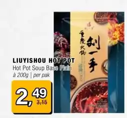 Amazing Oriëntal LIUYISHOU HOT POT aanbieding