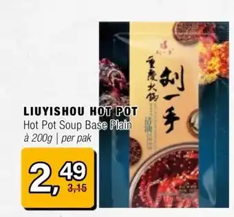 Amazing Oriëntal LIUYISHOU HOT POT aanbieding