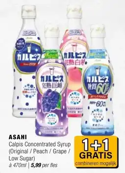 Amazing Oriëntal ASAHI aanbieding
