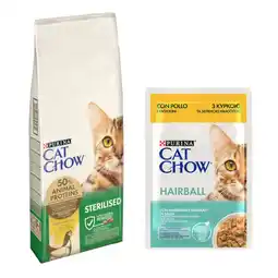 Zooplus 10 kg / 15 kg Cat Chow droogvoer + 26 x 85 g bijpassend natvoer gratis! aanbieding