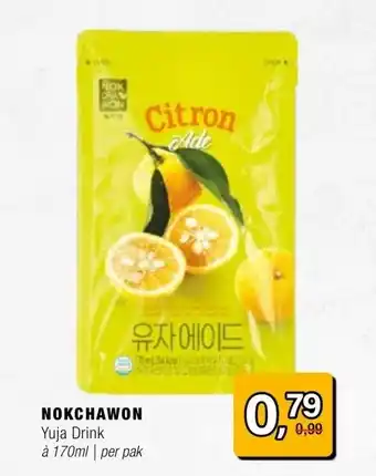 Amazing Oriëntal NOKCHAWON aanbieding