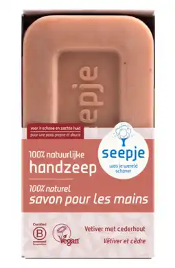 De Online Drogist Seepje Natuurlijke Handzeep Vetiver Cederhout 120GR aanbieding