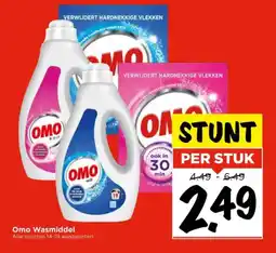 Vomar Voordeelmarkt Omo Wasmiddel aanbieding