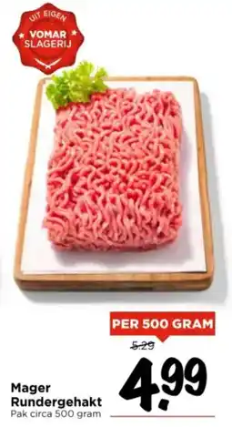 Vomar Voordeelmarkt Mager rundergehakt aanbieding