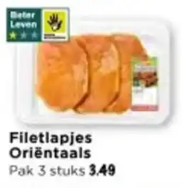 Vomar Voordeelmarkt Filetlapjes oriëntaals aanbieding
