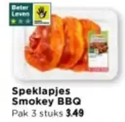 Vomar Voordeelmarkt Speklapjes smokey bbq aanbieding