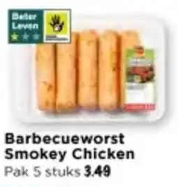 Vomar Voordeelmarkt Barbecueworst Smokey Chicken aanbieding