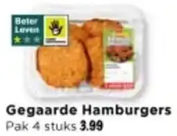 Vomar Voordeelmarkt Gegaarde Hamburgers aanbieding