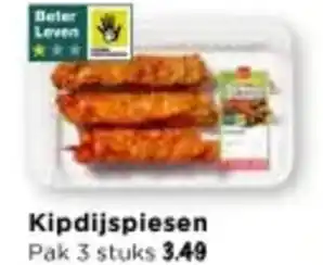 Vomar Voordeelmarkt Kipdijspiesen aanbieding