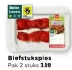 Vomar Voordeelmarkt Biefstukspies aanbieding